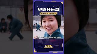 女人含冤入獄13年，出獄后把仇人的血液做成蛋糕！犯罪電影 #电影 #电影解说 #影视 #影视解说 #剧情