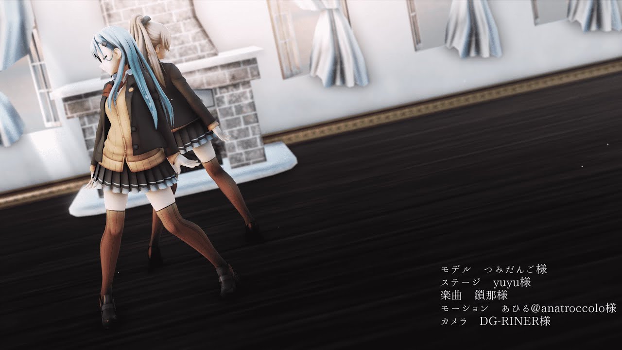 (MMD艦これ)ドーナッツホール　熊野　鈴谷