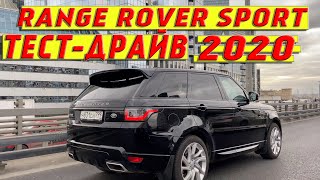 Range Rover Sport за 8 млн.