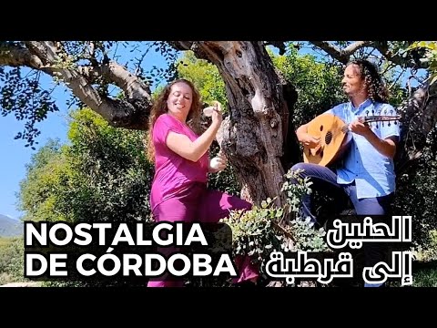 NOSTALGIA FOR CÓRDOBA (The road to Seville)