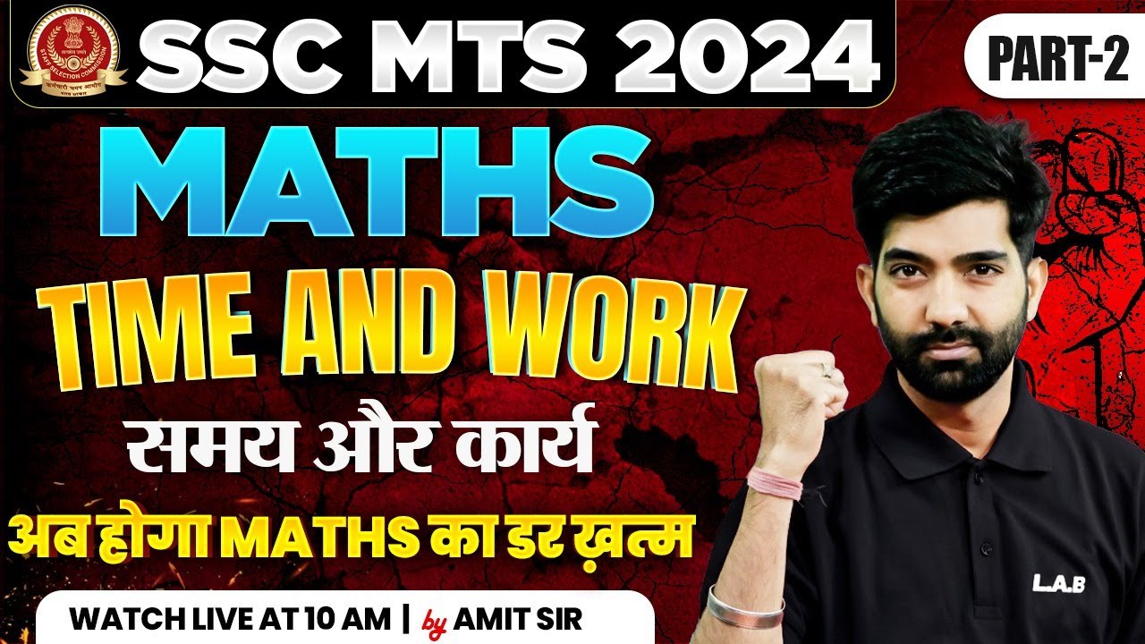 SSC MTS 2024 | SSC MTS MATHS CLASS TIME AND WORK TRICKS AND SHORTCUTS ...