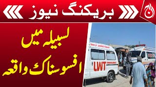 Passenger coach collides with tractor trolley in Lasbela - Breaking - Aaj News