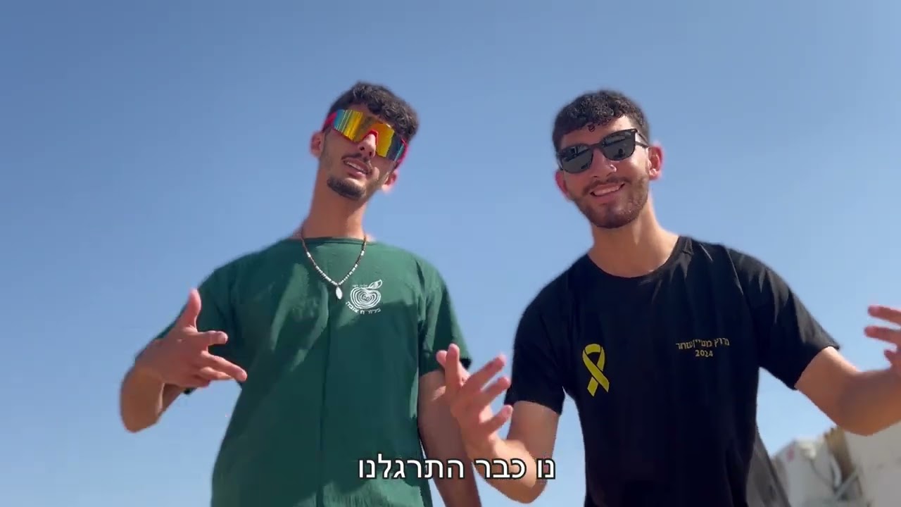 קומודקל הראשונה!!! שיר חשיפת קומונות