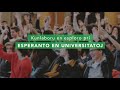 Kunpensado pri Esperanto en Universitatoj  2a parto  انجمن اسپرانتوی ایران