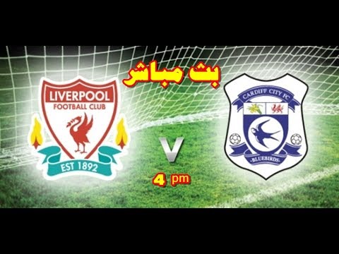 بث مباشر مباراه ليفربول و كارديف سيتى الان 27 10 2018