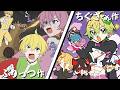 【アニメ】メンバーが書いた台本をアニメ化してみた！！！【ぷりっつ/ちぐさくん編】