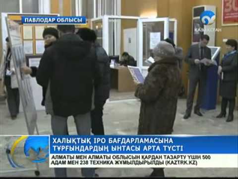 Бейне: Сертификатсыз бағалы қағаздар дегеніміз не? Ресейдің бағалы қағаздар нарығы