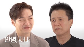 [ENG] When a Doting Dad Meets His Daughter's Ideal Type (feat. BTOB's Lee Changsub) | Hello, Jane...