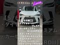 【LEXUS RX350h AWD version L】
