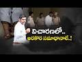 IPS Officer Sunil Naik Questioned for 5 Hours in Raghurama Case | SIT Probe Updates