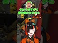 著作権が心配されるほど上手いと自負するわきをのコナンの演奏を聴く蝶屋はなび【ぶいすぽ/蝶屋はなび】#蝶屋はなび #MadTownGTA #shorts