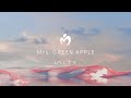 Mrs. GREEN APPLE - Mini Album「Unity」ダイジェスト映像