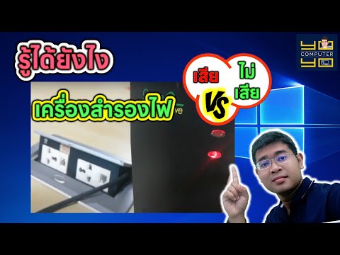 วีดีโอ: Ups สามารถค้นหาหมายเลขติดตามได้หรือไม่?