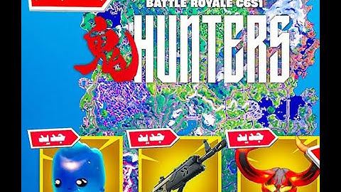 فورتنايت بث مباشر الحدث النهائي وانفجار الماب (السيزن الجديد)  !!🔥😱fortnite