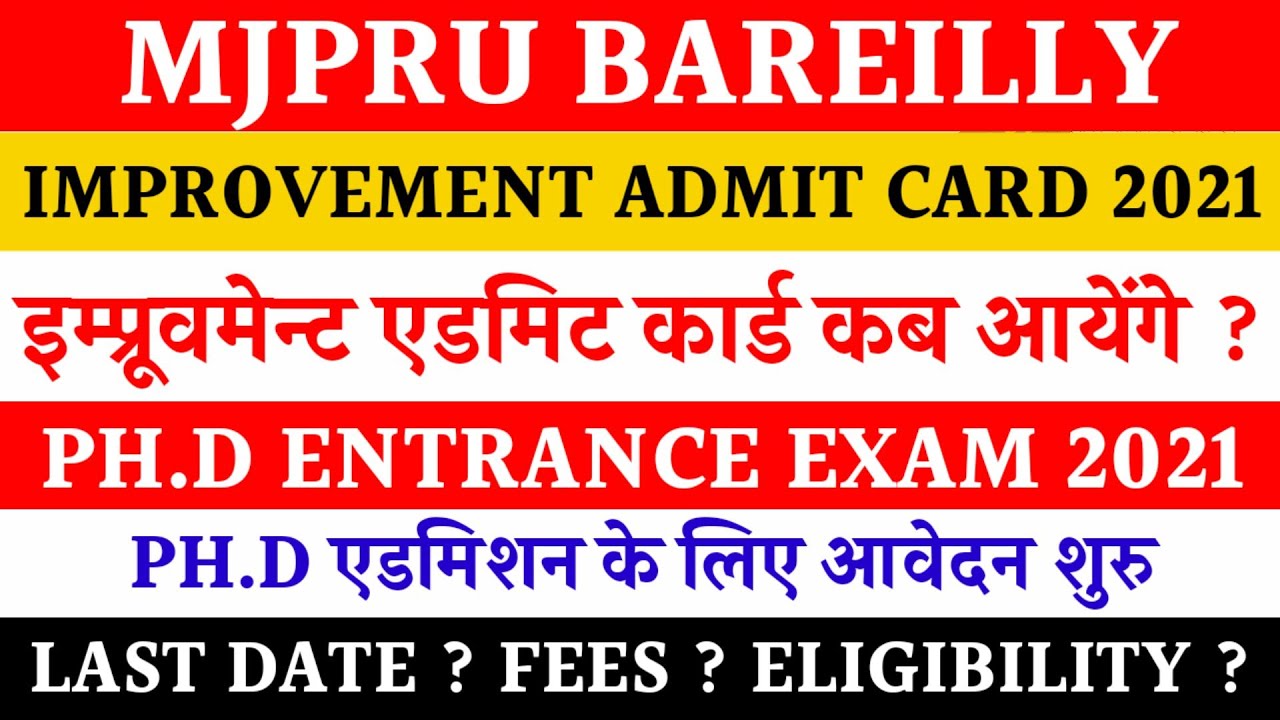 Mjpru improvement exam admit card 2021 Phd entrance exam 2021 mjpru