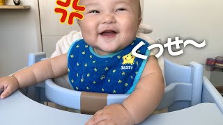【離乳食】生まれてはじめて納豆を食べた赤ちゃんの反応 （号泣）【生後6ヵ月】