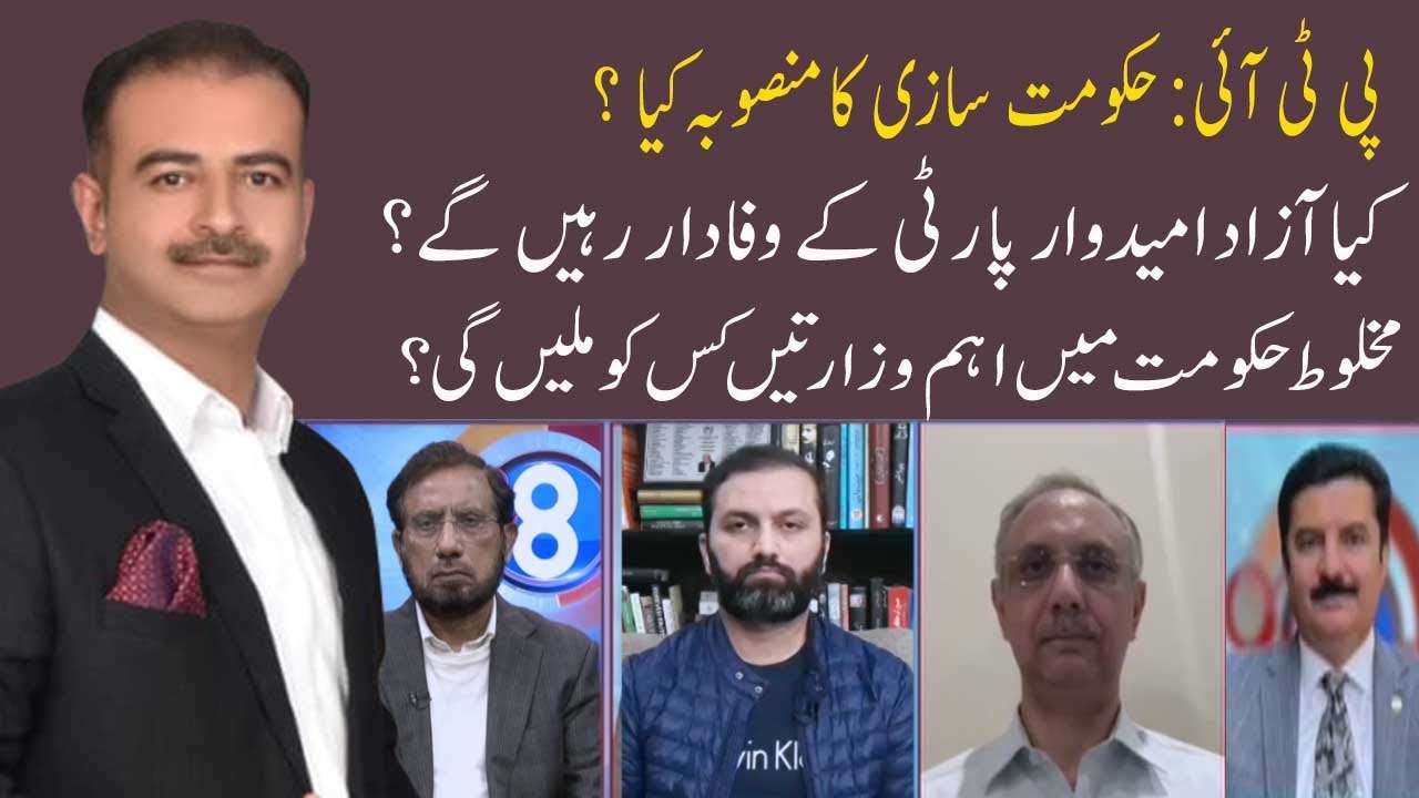 92at8 with Shahid Rind | Irshad Ahmed Arif | Omar Ayub Khan | Faisal ...