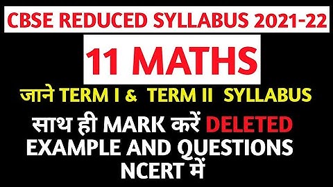 CBSE Class 11 syllabus 2021-22 |CBSE Class 11 MATHS Reduced syllabus|Class11 reducedsyllabus 2021-22