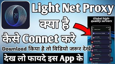 Light Network Proxy Tool || Light Net Proxy VPN App Kaise Use Kare || How To Use Light Net Proxy VPN