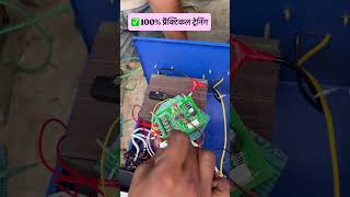 सीखें ऑटोमेटिक स्टेबलाइज़र का वोल्टेज सेट करना | Output Voltage Calibration Step by Step |
