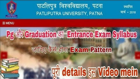 Patliputra University, UG & PG entrance exam update, Syllabus, Examination Pattern details 2020