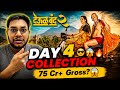DEOOL BAND 2 DAY 4 COLLECTION | DEOOL BAND PREDICTION ADVANCE BOOKING REPORT DAY 4 BOX OFFICE 😎