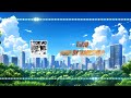 Taito - Song by Magiksolo. Background music that evokes images of Tokyo, Japan