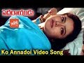 Ko Annadoi Video Song | Pedarayudu Telugu Full Movie | Rajinikanth | Mohan Babu | YOYO TV Music