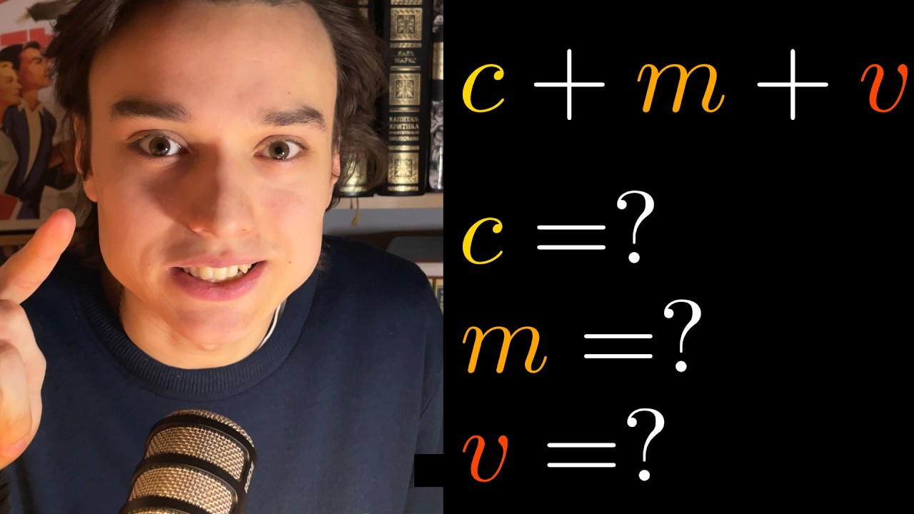 СТОИМОСТЬ СОЗДАЕТ ТОЛЬКО ТРУД