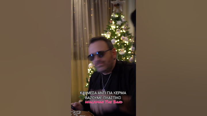 🧑‍🎄Το κοπή τη πίτα!Εμείς ξέρουμε από πίτες #walkmantheband #πιτεσ