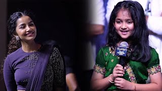 Child Artist Ashvika Speech at Kishkindhapuri Movie Grand Pre Release Event | TVNXT Hotshot