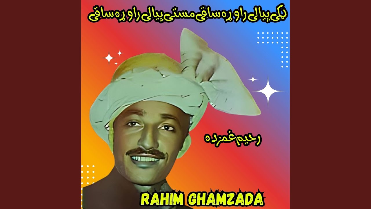 Rahim Ghamzada