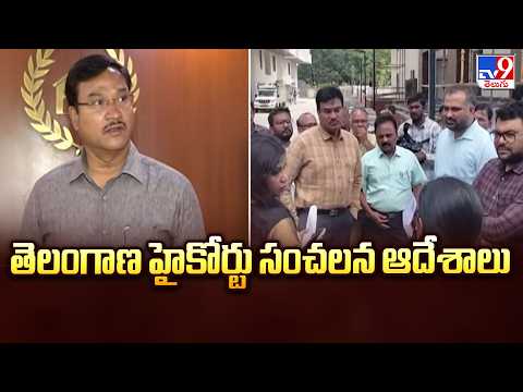 HYDRA Commissioner Ranganath : తెలంగాణ హైకోర్టు సంచలన ఆదేశాలు - TV9 - TV9