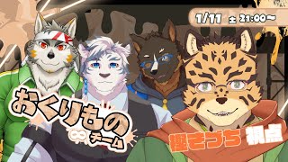 【Splatoon3】お金を贈ると思い出になるかも！！【樫城槌・虎村サンドロ・七菱ルート・御狗梳ガヴィア/Vtuber】