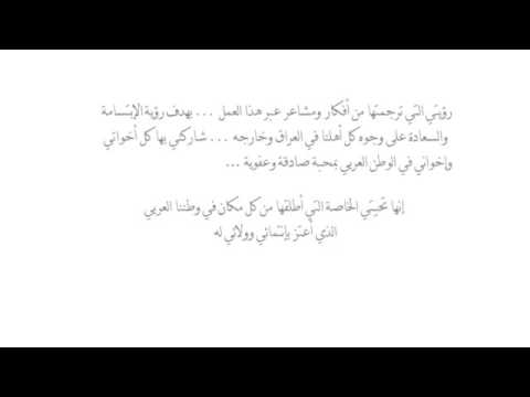 حسين الجسمي كلنا العراق فيديو كليب حصري 2016