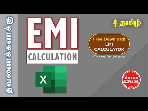 அறிவோம் தவணைக்கணக்கு | Understanding EMI Calculation and Amortization Table (MS Excel) | Tamil