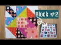 Berry Bloom Quilt Along - Large Berry Block
