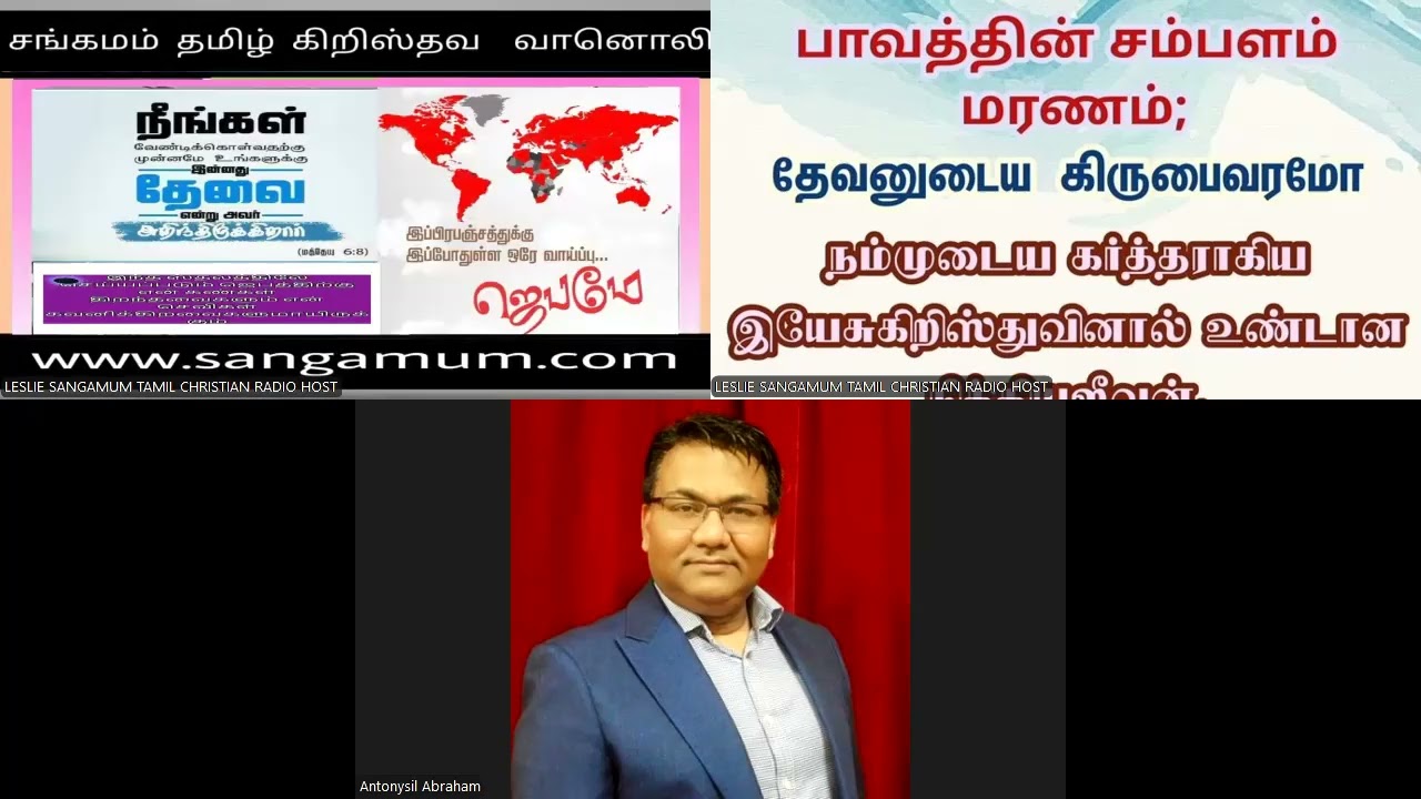 தேவசெய்தி/தேவநீதி நம்மை அக்கிரமம் பாவம் சாபங்களிலிருந்து கழுவி  தம்முடனே கூட அழைத்து அணைக்கிறதேவன்