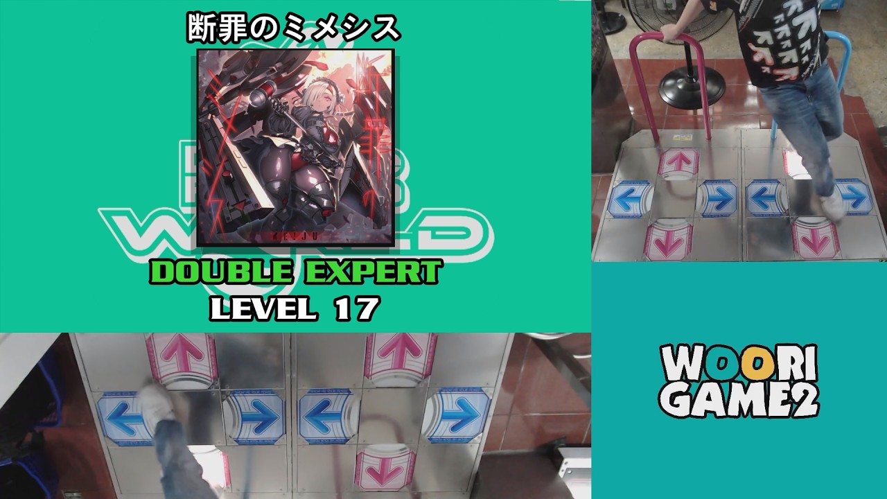 DDR WORLD】 断罪のミメシス 【DP EXPERT / 17】 - YouTube