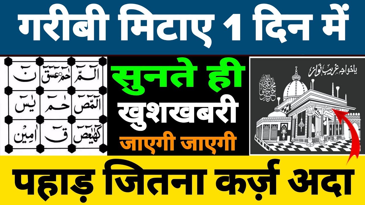 हर मकसद पूरा होगा सिर्फ सुन लो | कारोबार खूब चलेगा | Morning dua | Dua E hajat | dua for success