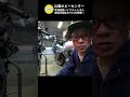 20年放置のFZR400Rもらったのでフルレストア！ #shorts
