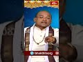 How dreams come true bhakthitv shorts garikipati quotes trendingshorts