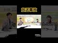【放送事故】致命的な間違いをしてしまった女子アナ