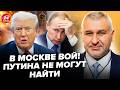 ⚡️ФЕЙГИН: ПОСЛЕДНИЙ УЛЬТИМАТУМ Трампа! Слили ТРИ СЦЕНАРИЯ по Ирану. Срочный ПРОГНОЗ @i_gryanul_grem