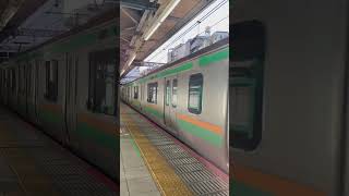 山手線E235系【発車】湘南新宿ラインE231系1000番台【通過】