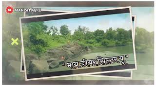 Mazi Tai | Sachin Kambale | keval walanj | sneha mahadik | pravin koli | manish ansurkar hart