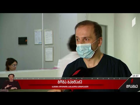 არასრულწლოვნის დაჭრის ფაქტი