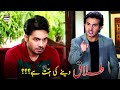 Watch Ye Bat Itni Asani Se Khatam Nahi Hogi | Nand Best Scene | Shehroz Sabzwari & Ayaz Samoo Online In Hd