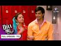 Dill Mill Gayye Doctors Ne Ki Chori FULL EPISODE 112 द ल म ल गए OLD IS GOLD Dill Mill Gayye Doctors Ne Ki Chori FULL EPISODE 112 द ल म ल गए OLD IS GOLD