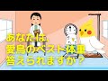 インコのダイエット　肥満は万病の元【きなこのお父さんのHOW TO BIRD】